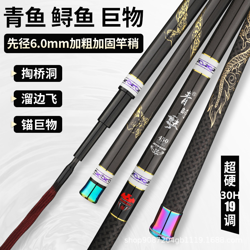 Fishing Rod Ice - Angelrute aus Kohlefaser, Teleskop-Spinnrute, Baitcasting-Reiserute, Surf-,