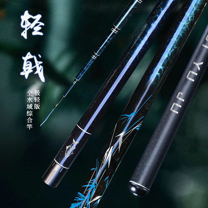Eis-Carbonfaser Teleskop-Angel – Fishing Rod Surf Bewertung und Preis