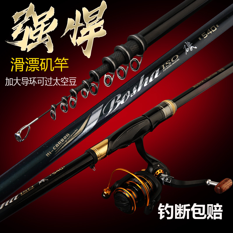 Spinnrute aus Kohlefaser, Tele – Fishing Rod Surf Bewertung und Preis