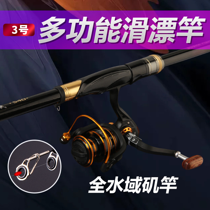 Spinnrute aus Kohlefaser, Tele – Fishing Rod Surf Bewertung und Preis