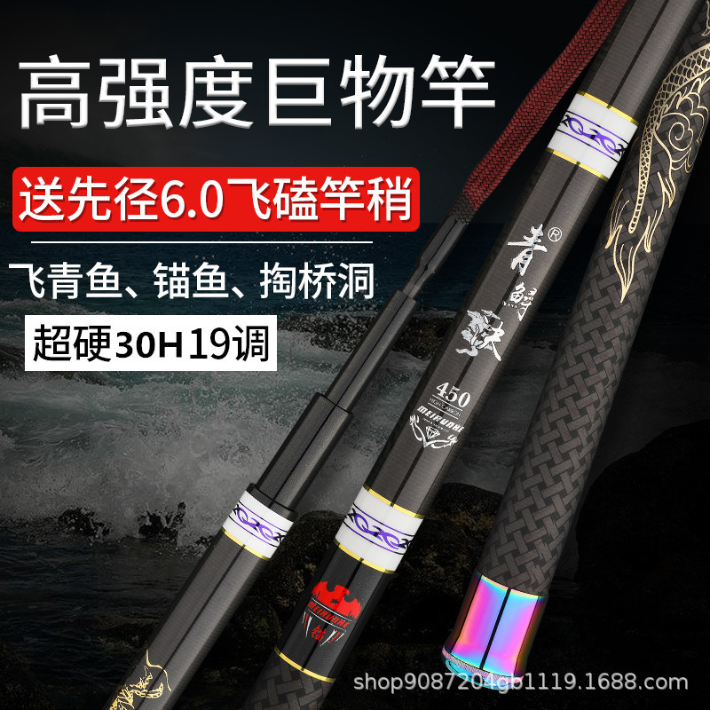 Angelrute aus Kohlefaser, Tele – Fishing Rod Ice Bewertung und Preis